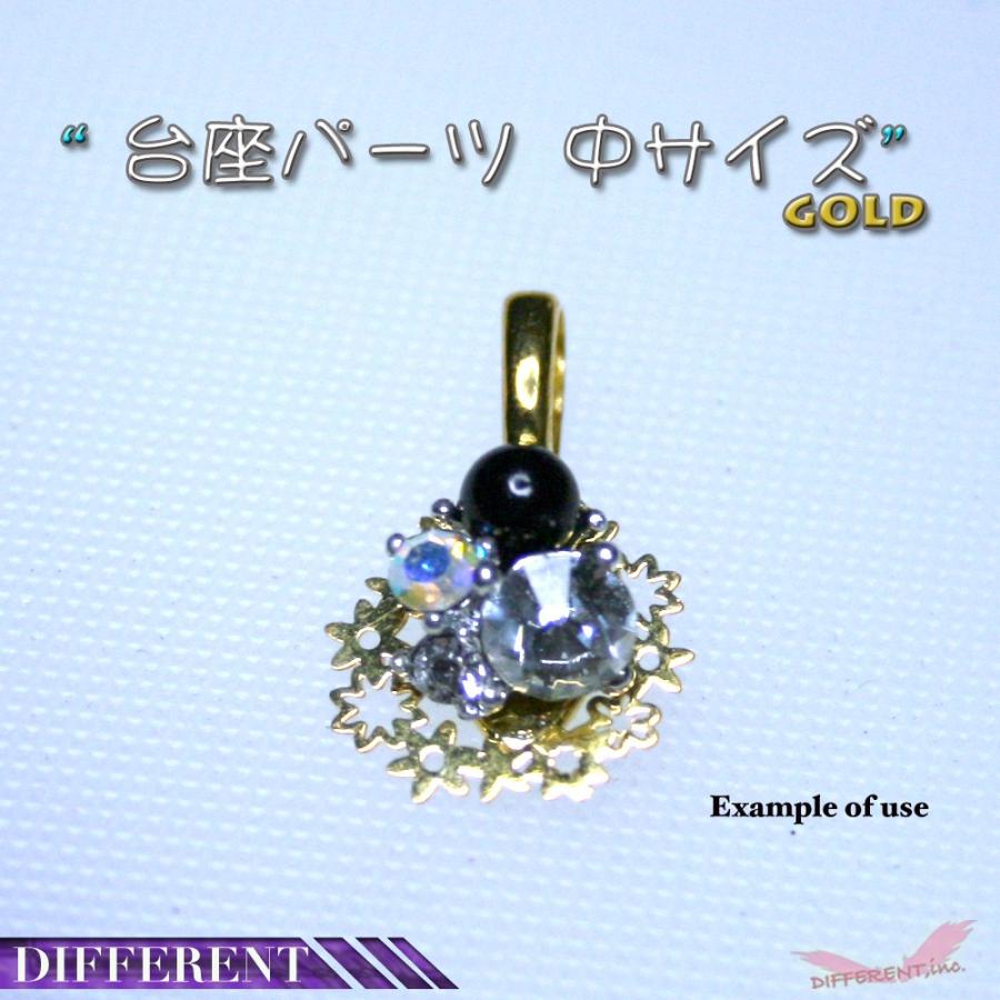 ゴールド 台座 中 チャームを作ろう アクセサリー材料 |  | 04