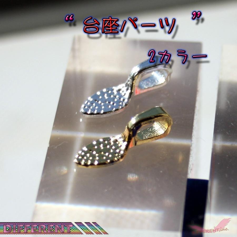 台座チャーム 小 チャームを作ろう アクセサリー材料 |  | 02