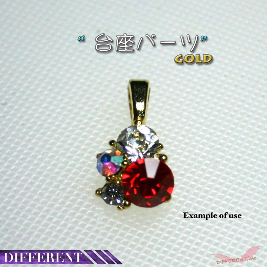 台座チャーム 小 チャームを作ろう アクセサリー材料 |  | 04