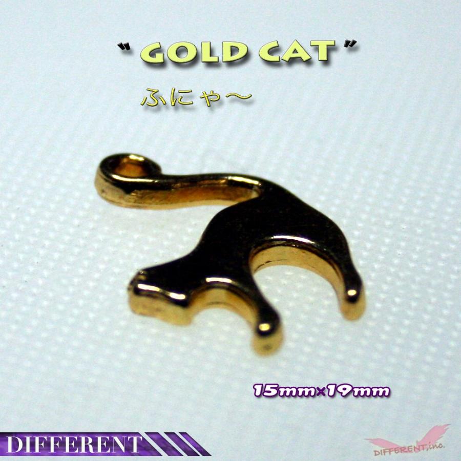 ネコチャーム Cat ふにゃ〜 ゴールド チャーム アクセサリー |  | 01