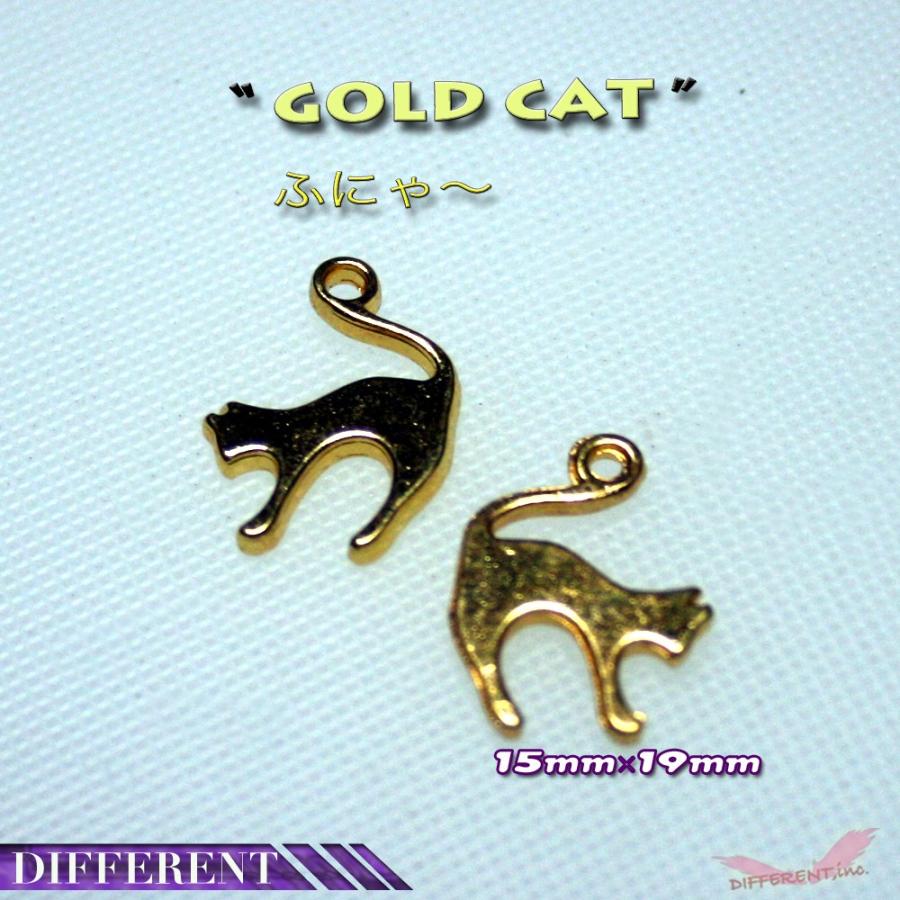 ネコチャーム Cat ふにゃ〜 ゴールド チャーム アクセサリー |  | 02