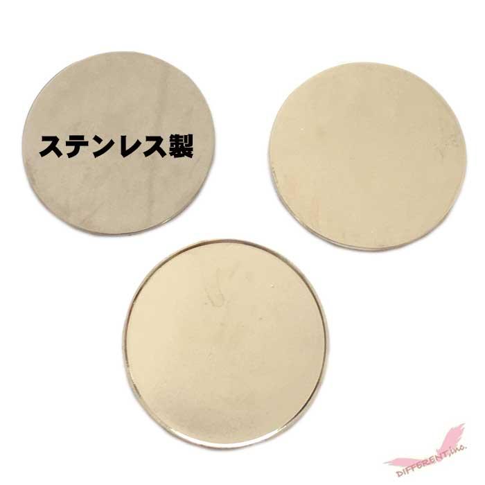 ゴルフマーカー 25mm マグネット無し フチ有りとフラット 鉄にメッキと極薄ステンレス製 手作り 素材 | 
