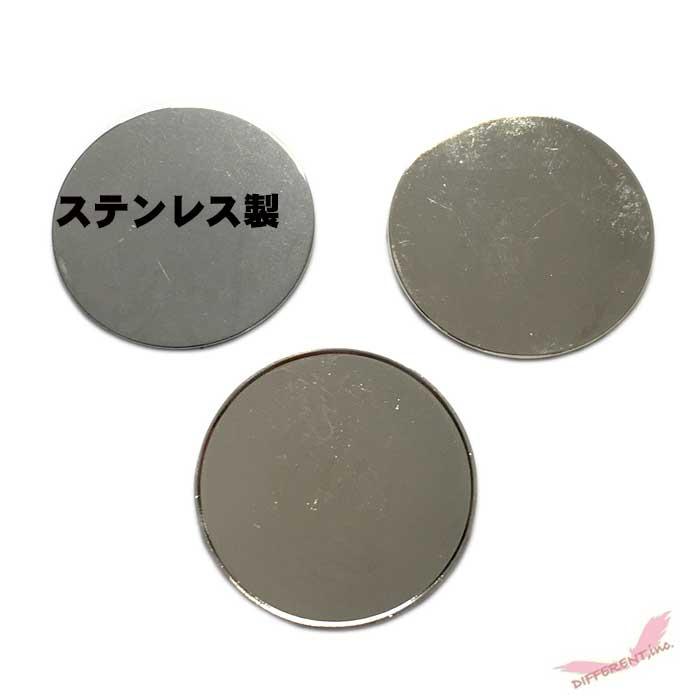 ゴルフマーカー 25mm マグネット無し フチ有りとフラット 鉄にメッキと極薄ステンレス製 手作り 素材 |  | 04