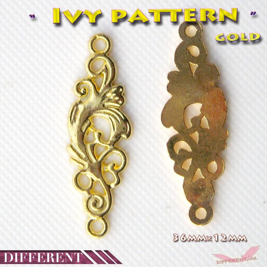 蔦 デザイン ゴールド パーツ ivy pattern｜different｜04