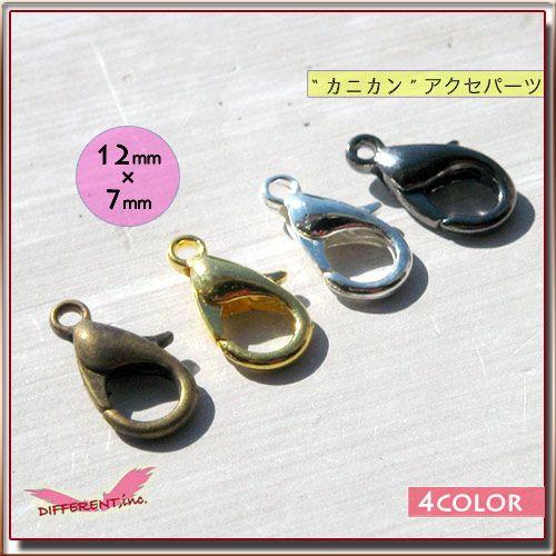 ハンドメイドパーツ　カニカン　12*7 4Color |  | 01