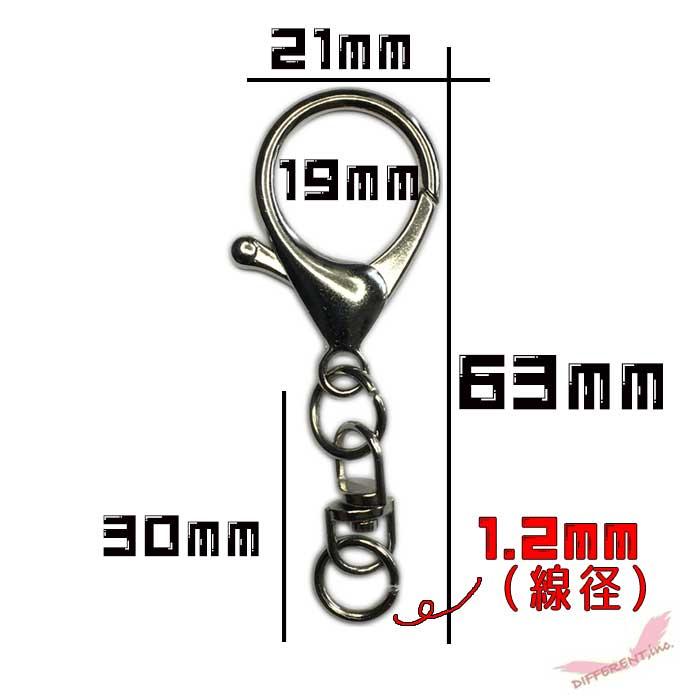 ハンドメイドパーツ　キーチェーン パーツ 2Color キーホルダー |  | 03