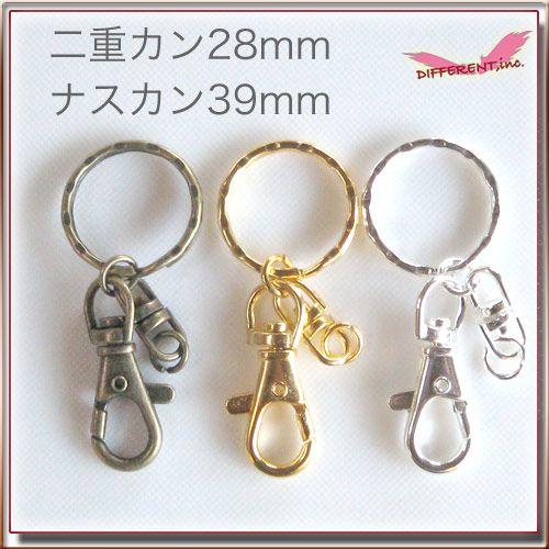 ハンドメイドパーツ　キーホルダー 3Color | 