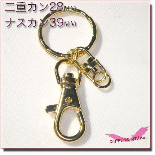 ハンドメイドパーツ　キーホルダー 3Color |  | 01