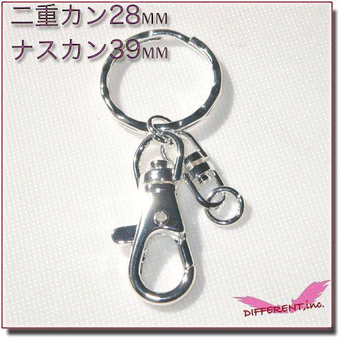 ハンドメイドパーツ　キーホルダー 3Color |  | 02