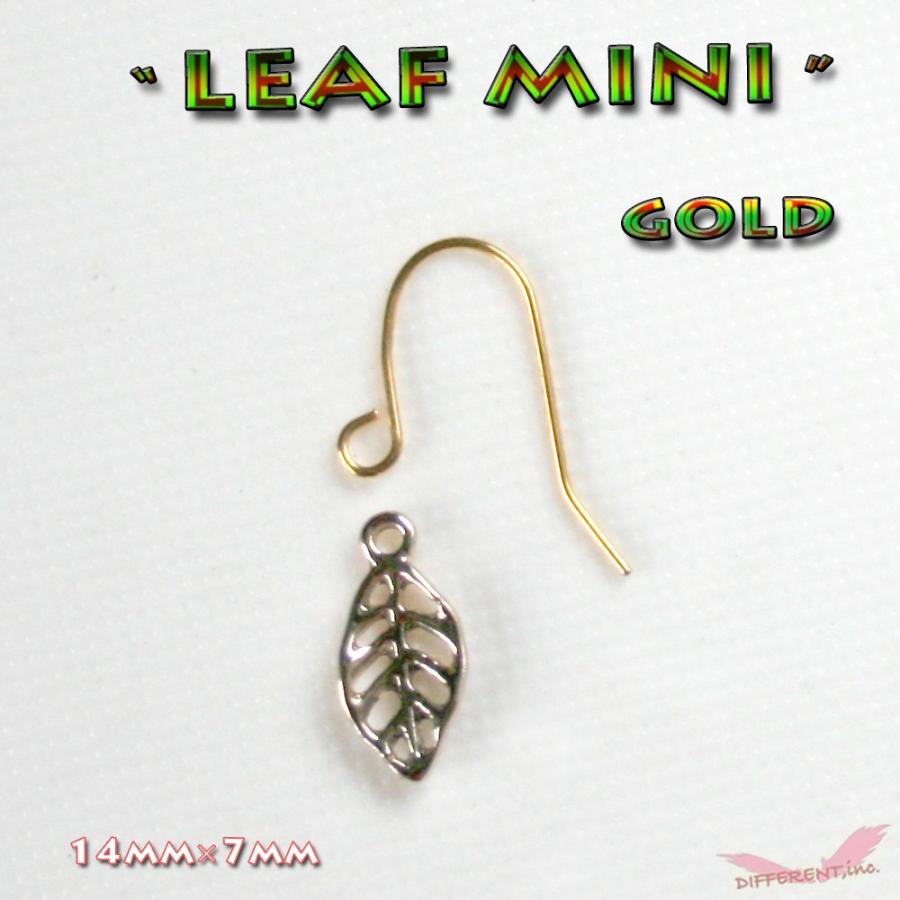ミニ リーフ ゴールド チャーム パーツ |  | 03