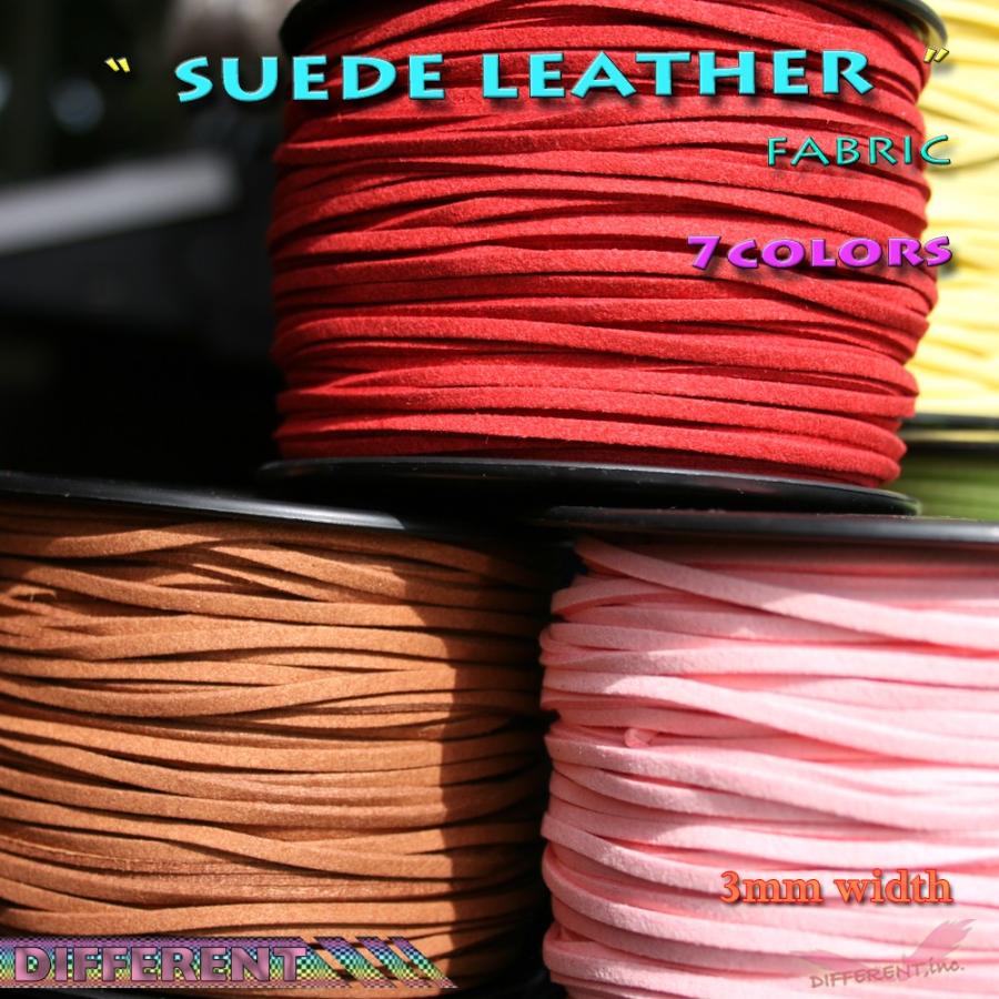スエード フェイク 合皮紐 3mm幅 90cm 計り売り | 
