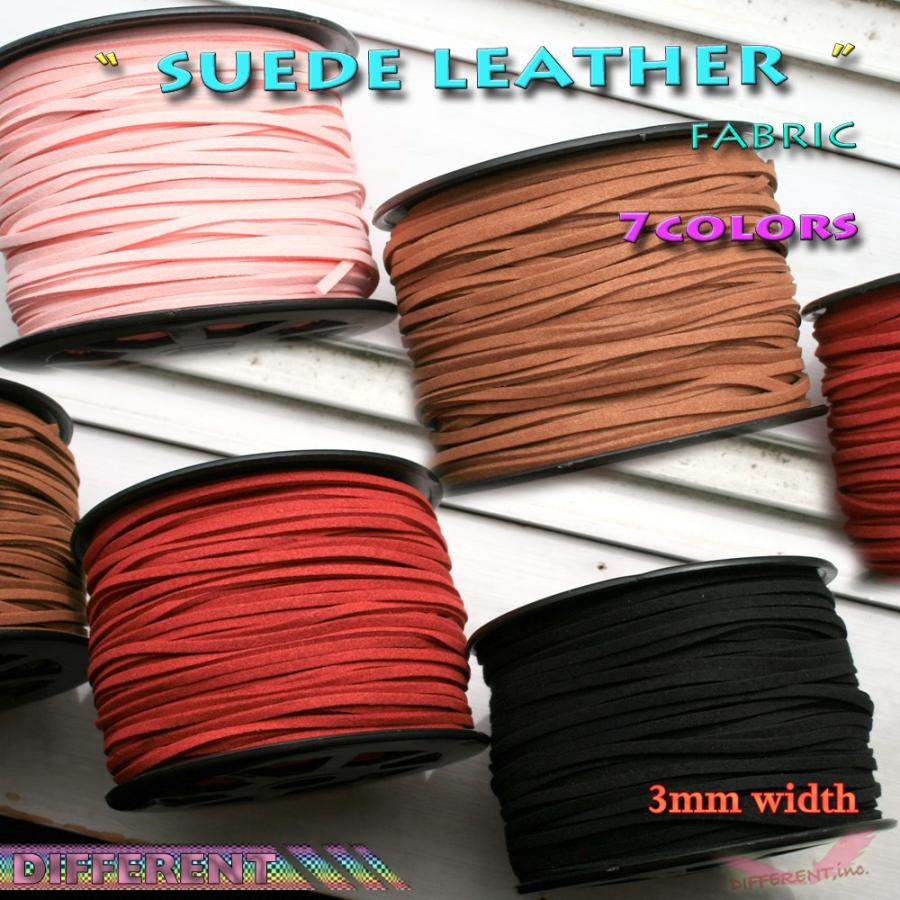 スエード フェイク 合皮紐 3mm幅 90cm 計り売り |  | 02