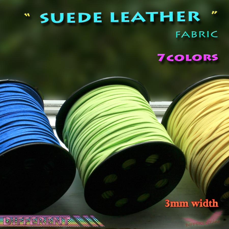 スエード フェイク 合皮紐 3mm幅 90cm 計り売り |  | 03