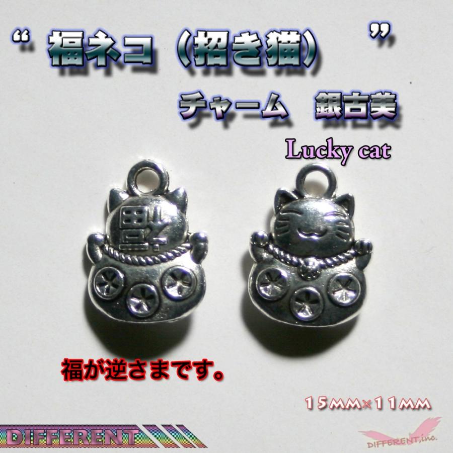 ネコチャーム 福ねこ チャームアクセサリー 材料 招き猫 |  | 01