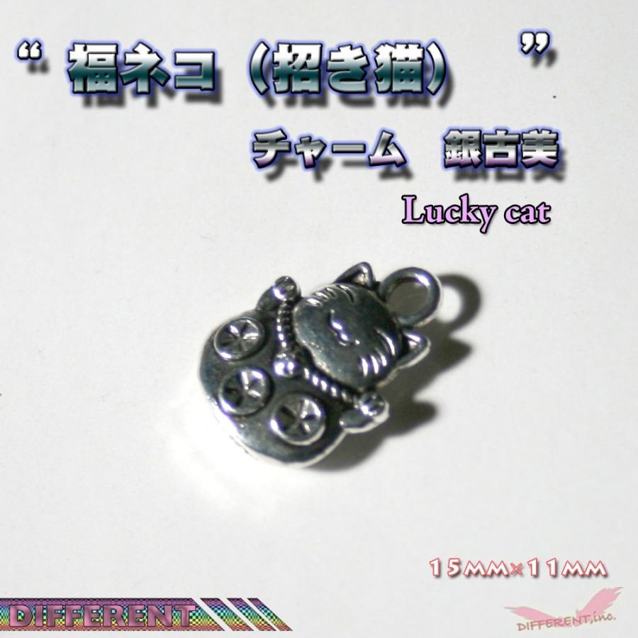 ネコチャーム 福ねこ チャームアクセサリー 材料 招き猫 |  | 02
