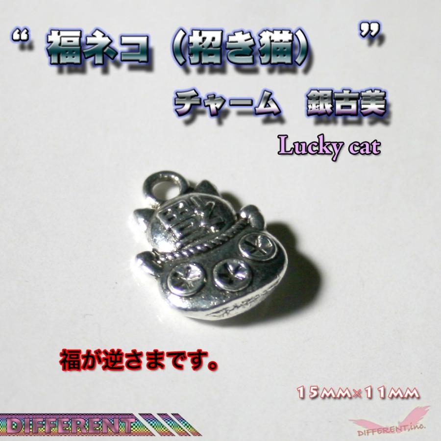 ネコチャーム 福ねこ チャームアクセサリー 材料 招き猫 |  | 04