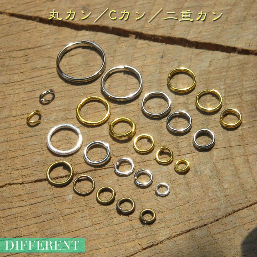 丸カン Cカン 二重カン アクセサリーパーツ Marucansg Different 通販 Yahoo ショッピング