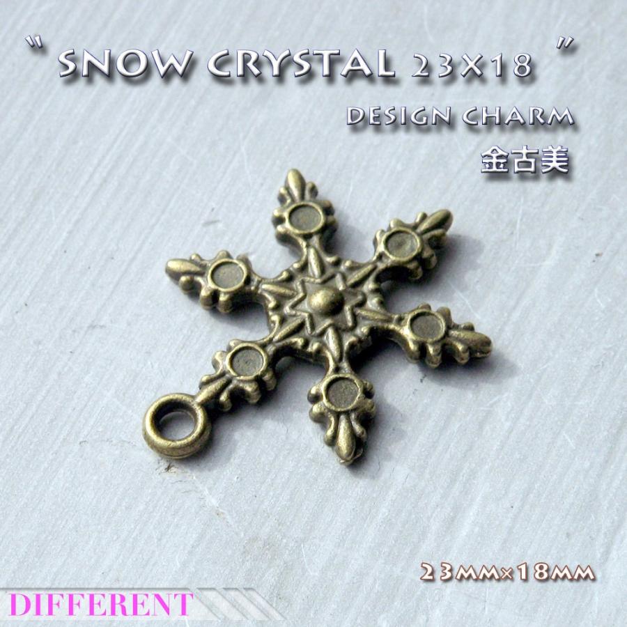 雪の結晶チャーム 金古美 23mm｜different｜02