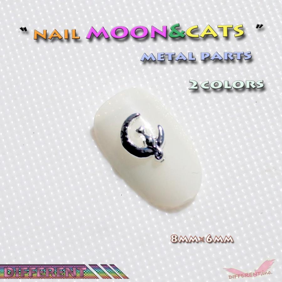 三日月とネコ 黄昏 Moon&Cats ネイル メタルパーツ |  | 01