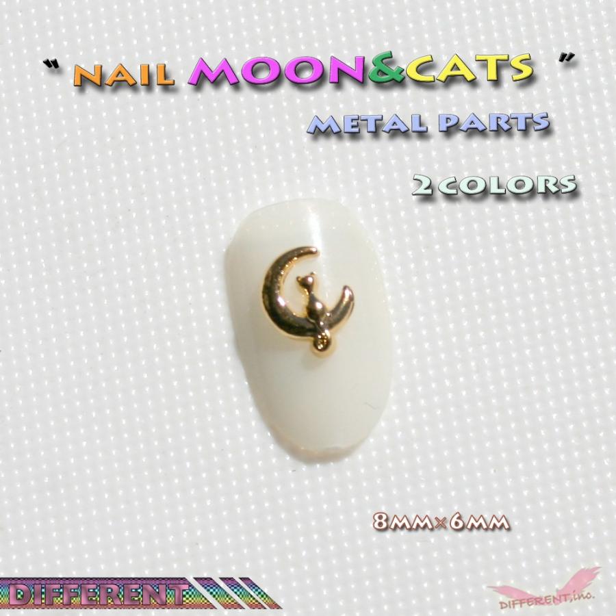 三日月とネコ 黄昏 Moon&Cats ネイル メタルパーツ |  | 02