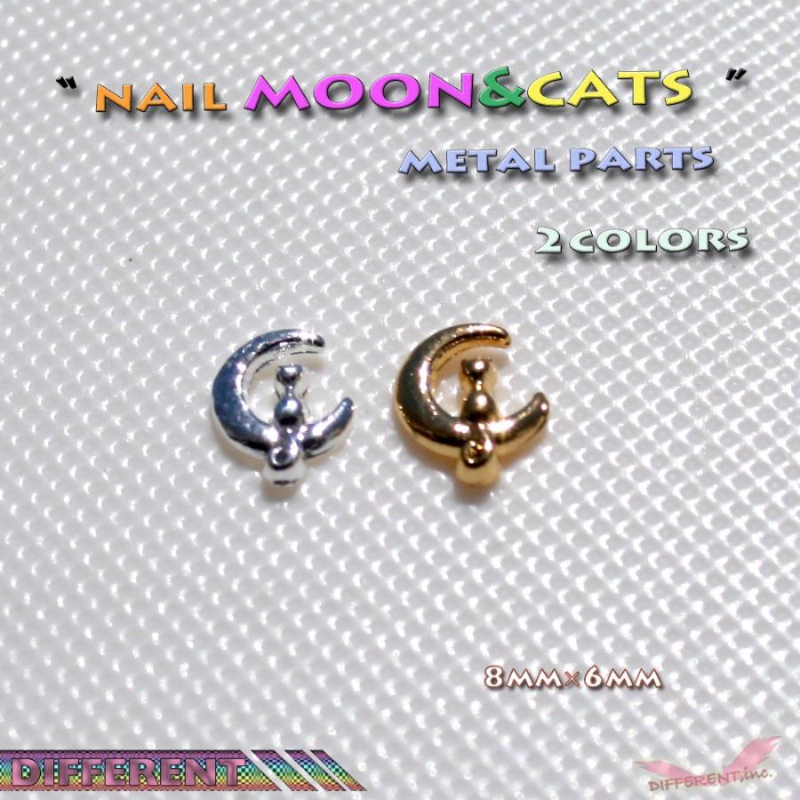 三日月とネコ 黄昏 Moon&Cats ネイル メタルパーツ |  | 03