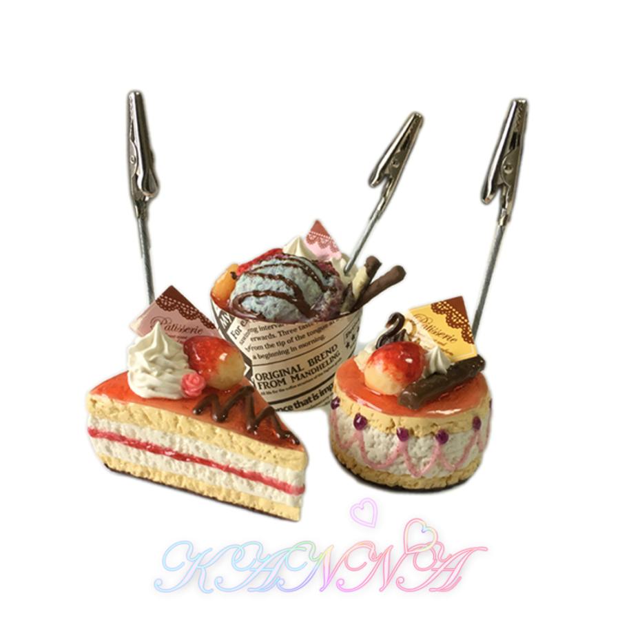 ラスト1個！ スイーツデコ・レジンの雑貨 福袋 ５万円相当入ってます★ by Kanna |  | 15