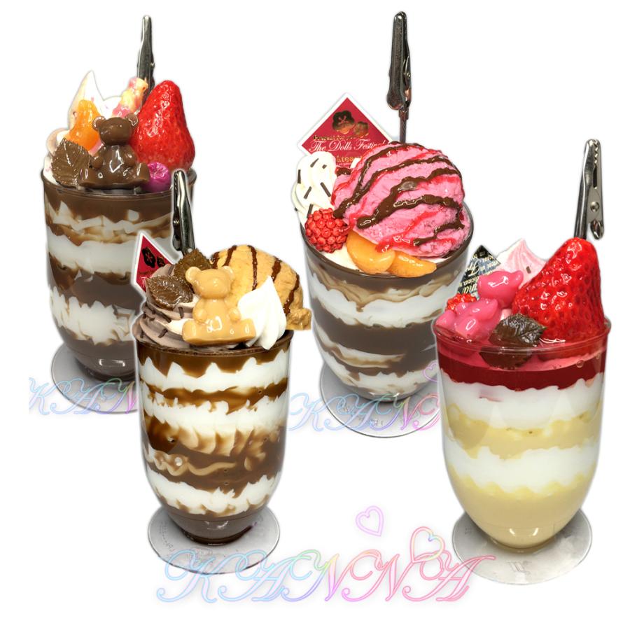 パフェ スイーツ メモスタンド by KANNA | 