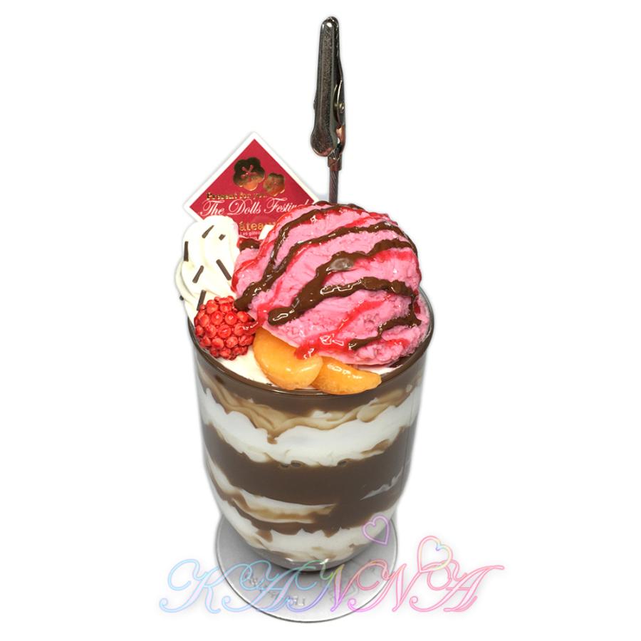 パフェ スイーツ メモスタンド by KANNA |  | 05