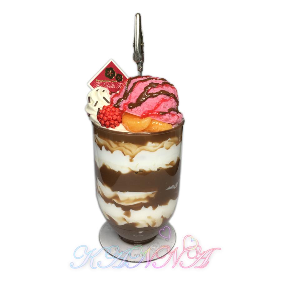 パフェ スイーツ メモスタンド by KANNA |  | 06