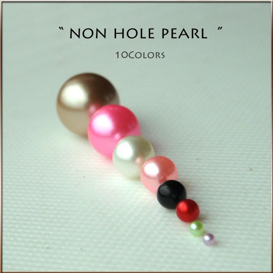 穴なし パール 12Color ネイルパーツ レジン デコに |  | 01