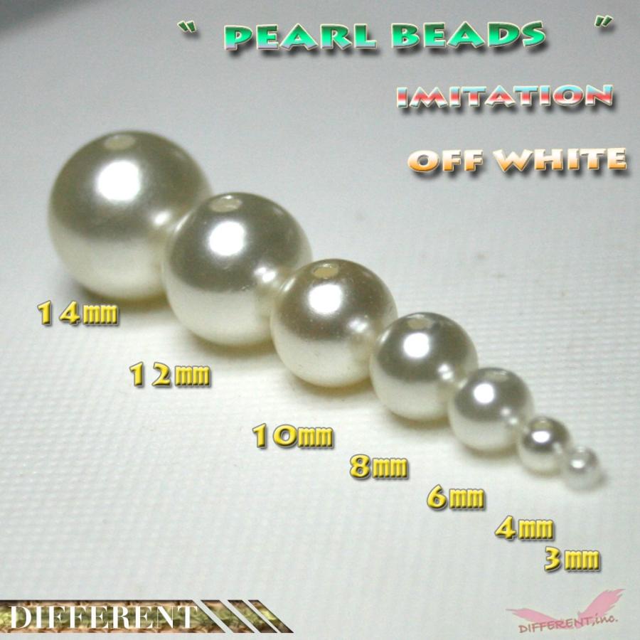 パールビーズ オフホワイト 7size |  | 01