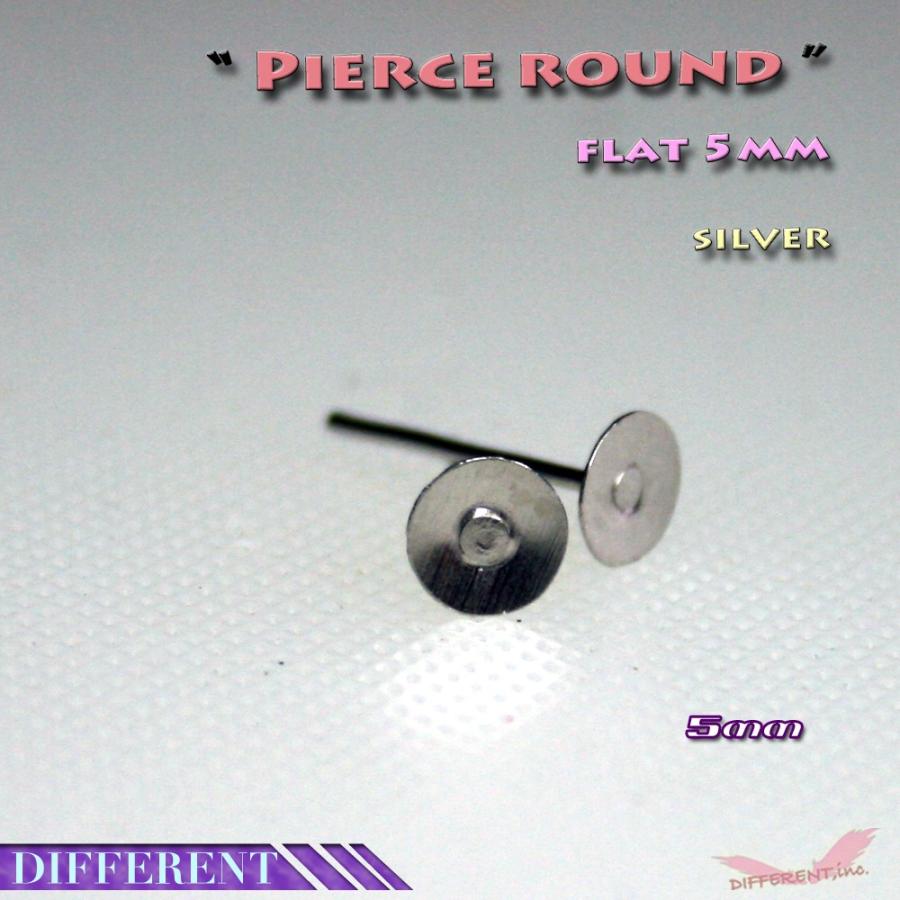 ピアス パーツ ステンレス製 ラウンド 5mm ハンドメイド アクセサリー 材料 |  | 01
