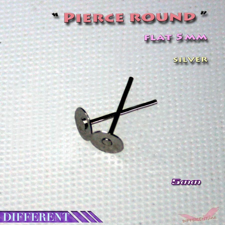 ピアス パーツ ステンレス製 ラウンド 5mm ハンドメイド アクセサリー 材料 |  | 02