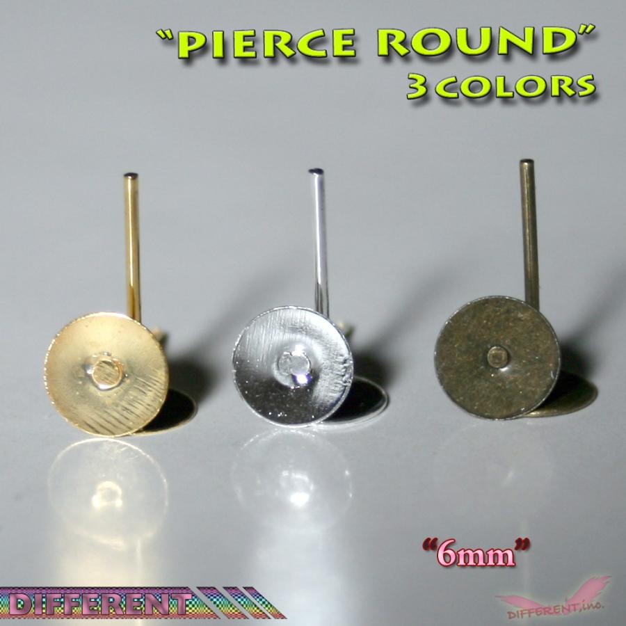 ピアス  パーツ ラウンド 6mm ハンドメイド アクセサリー 材料 | 