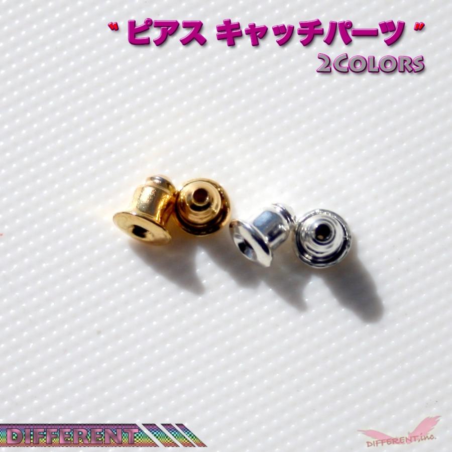 ピアス キャッチ パーツ 5ペア |  | 01