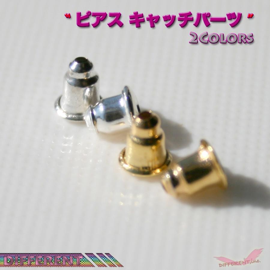 ピアス キャッチ パーツ 5ペア |  | 02
