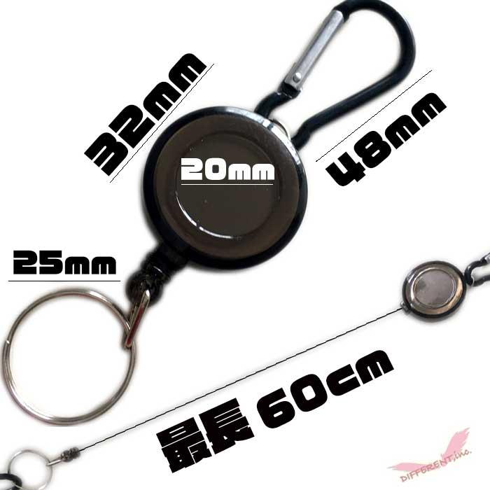 リールキー ホルダー 最長 60cm クリップ カラビナ 付き |  | 01