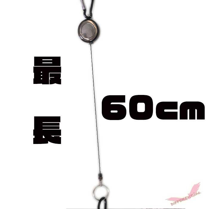 リールキー ホルダー 最長 60cm クリップ カラビナ 付き |  | 04