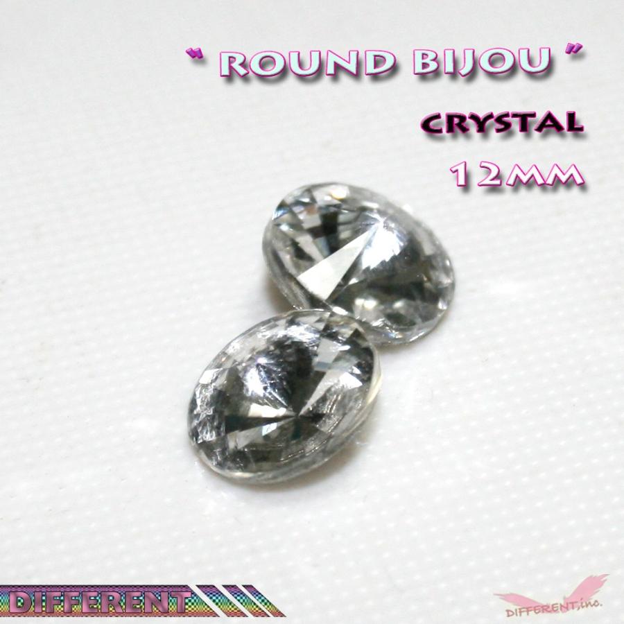 ビジュー ラウンドクリスタル ネイル 盛りデコ 12mm | 