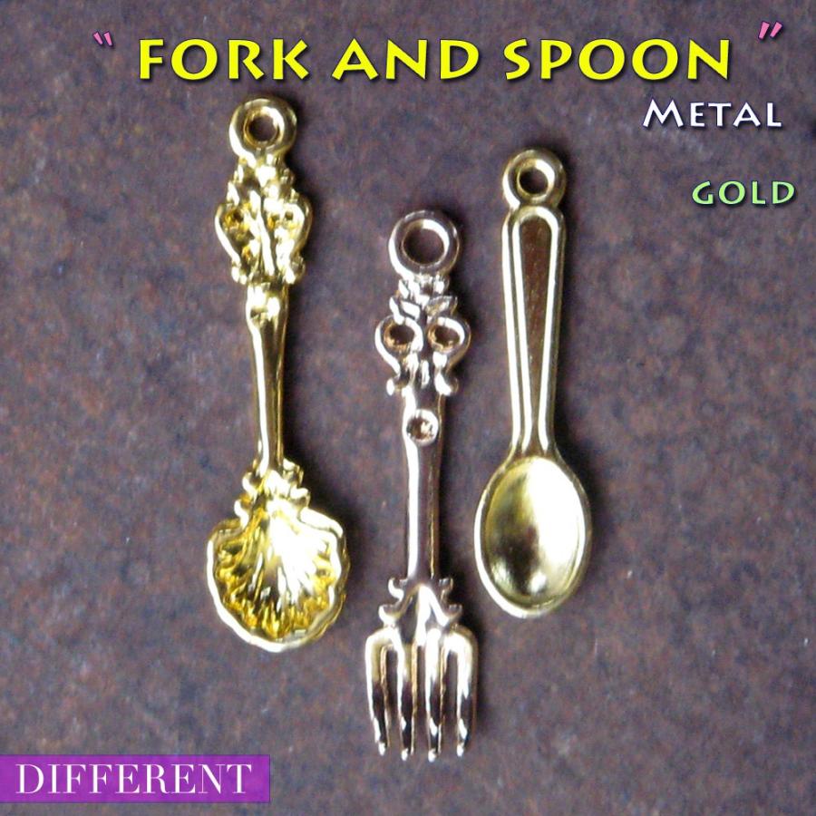 スプーン／フォーク ゴールド チャーム | 