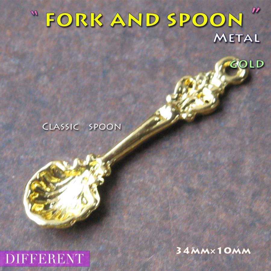 スプーン／フォーク ゴールド チャーム |  | 02