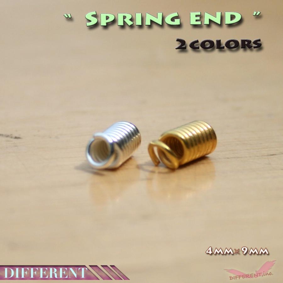 エンドパーツ スプリングエンド 紐留め 2個 |  | 01