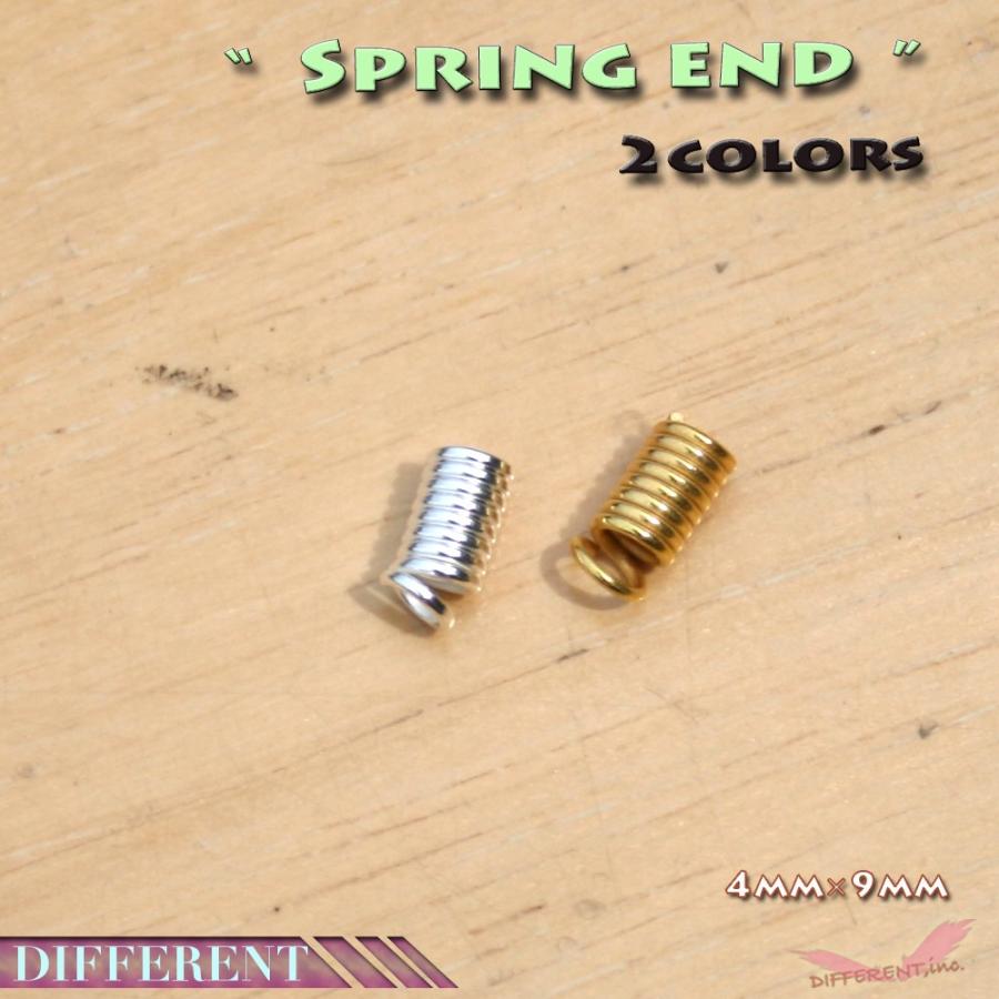 エンドパーツ スプリングエンド 紐留め 2個 |  | 02