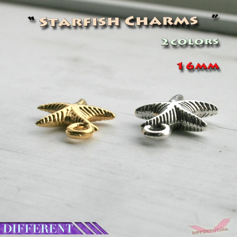 ヒトデ チャーム アクセサリーパーツ 2Colors |  | 03