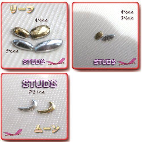 スタッズ ネイル＆デコ アルミスタッズ hotfix |  | 03