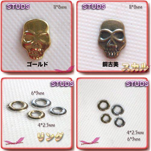 スタッズ ネイル＆デコ アルミスタッズ hotfix |  | 04