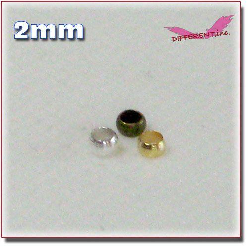 つぶし玉 3Color 2mm | 