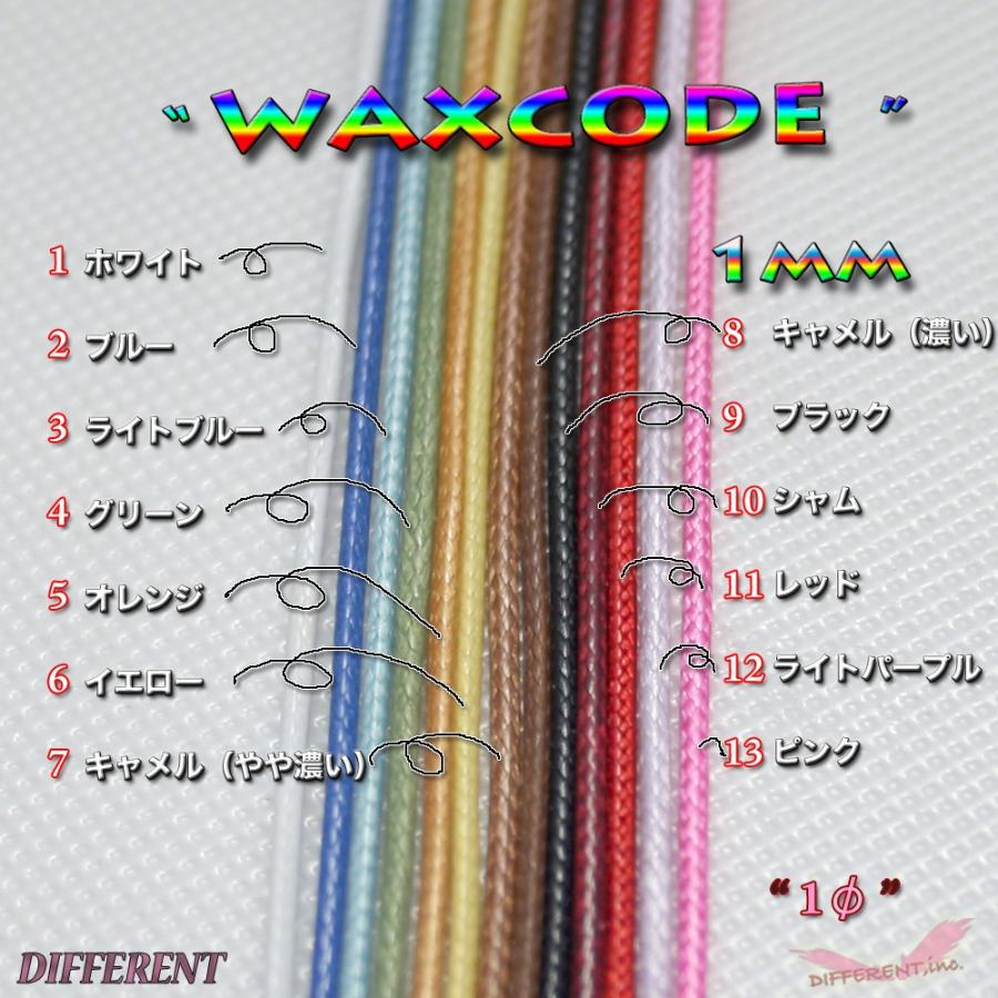 ワックスコード 1mm ポリエステル製 1M計り売り アクセサリー材料 蝋引き紐 | 