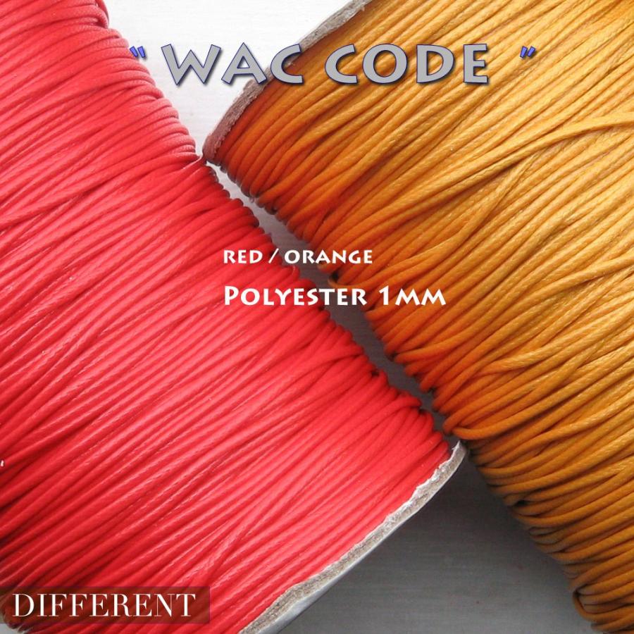 ワックスコード 1mm ポリエステル製 1M計り売り アクセサリー材料 蝋引き紐 |  | 04