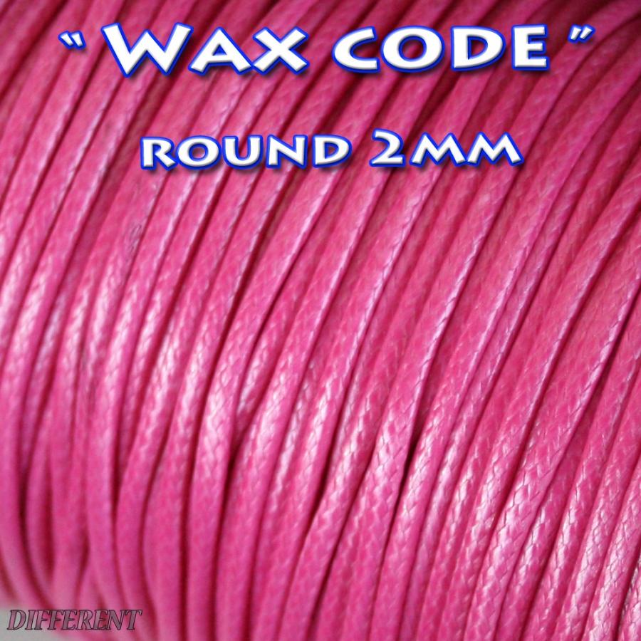 ワックスコード 蝋引き紐 2mm ポリエステル製1M計り売り |  | 02